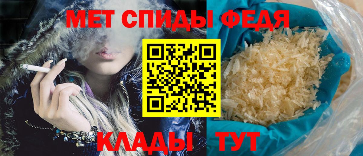 Амфетамин Розовый Касимов