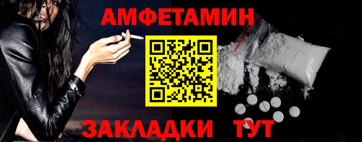 Amphetamine 97%  Вход с VPN  Касимов 