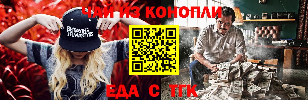 Cannafood марихуана  Вход с VPN  Касимов 