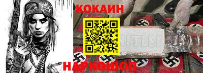 ешки Кингисепп