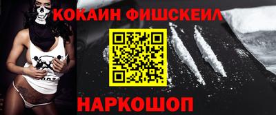 ешки Кингисепп