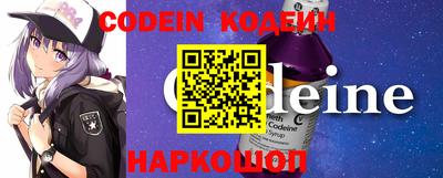 альфа пвп VHQ Коммунар