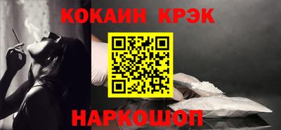 метамфетамин Кинель