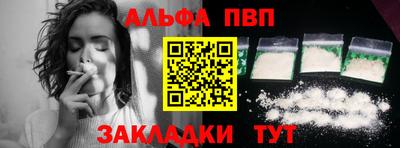 героин Кимры