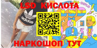 метамфетамин Кинель
