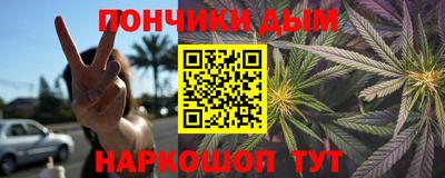 метамфетамин Кинель