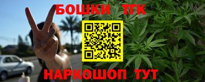 метамфетамин Кинель