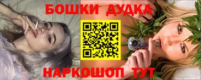 героин Кимры