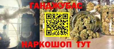 метамфетамин Кинель