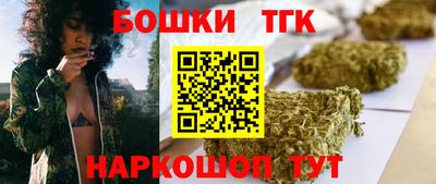 метамфетамин Кинель