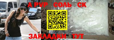 героин Кимры