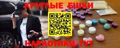 ешки Кингисепп