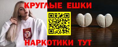 ешки Кингисепп