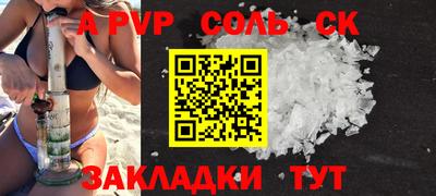 метамфетамин Кинель