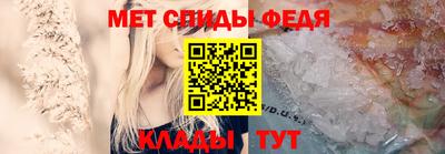 метамфетамин Кинель