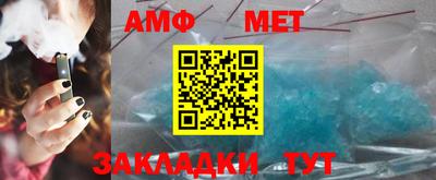 альфа пвп VHQ Коммунар