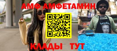 метамфетамин Кинель