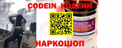 героин Кимры