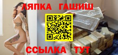 метамфетамин Кинель