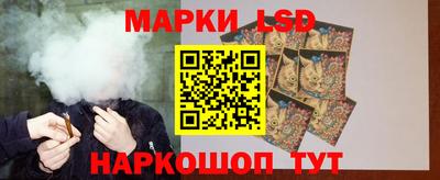 мескалин Конаково