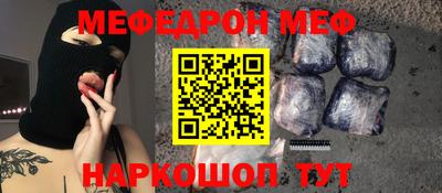мескалин Конаково