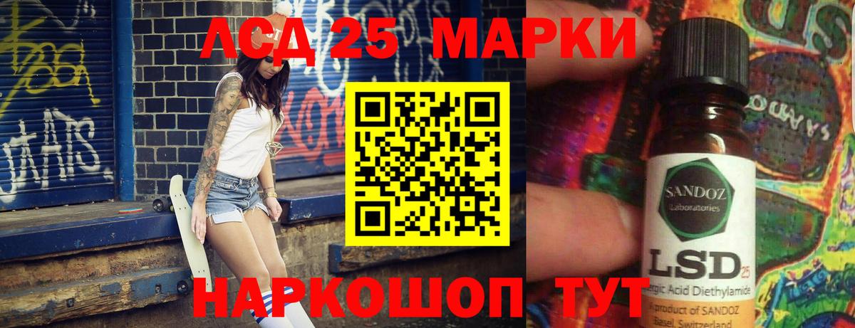 Лсд 25 экстази ecstasy  Лсд 25 экстази  Касимов  LSD-25 экстази ecstasy  Вход с VPN 