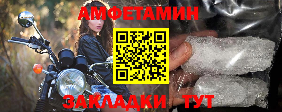 МЕТАМФЕТАМИН винт  Вход с VPN  Касимов 